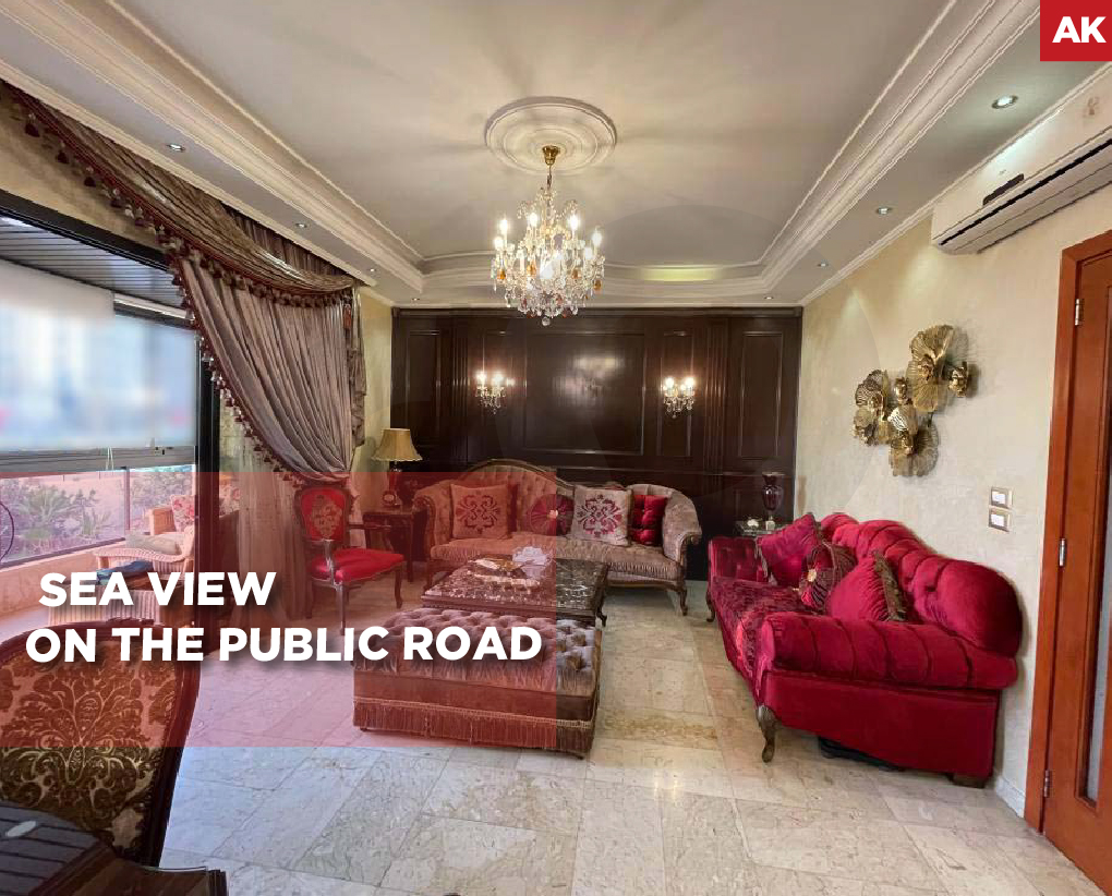 sea view -On the public road - khaldeh