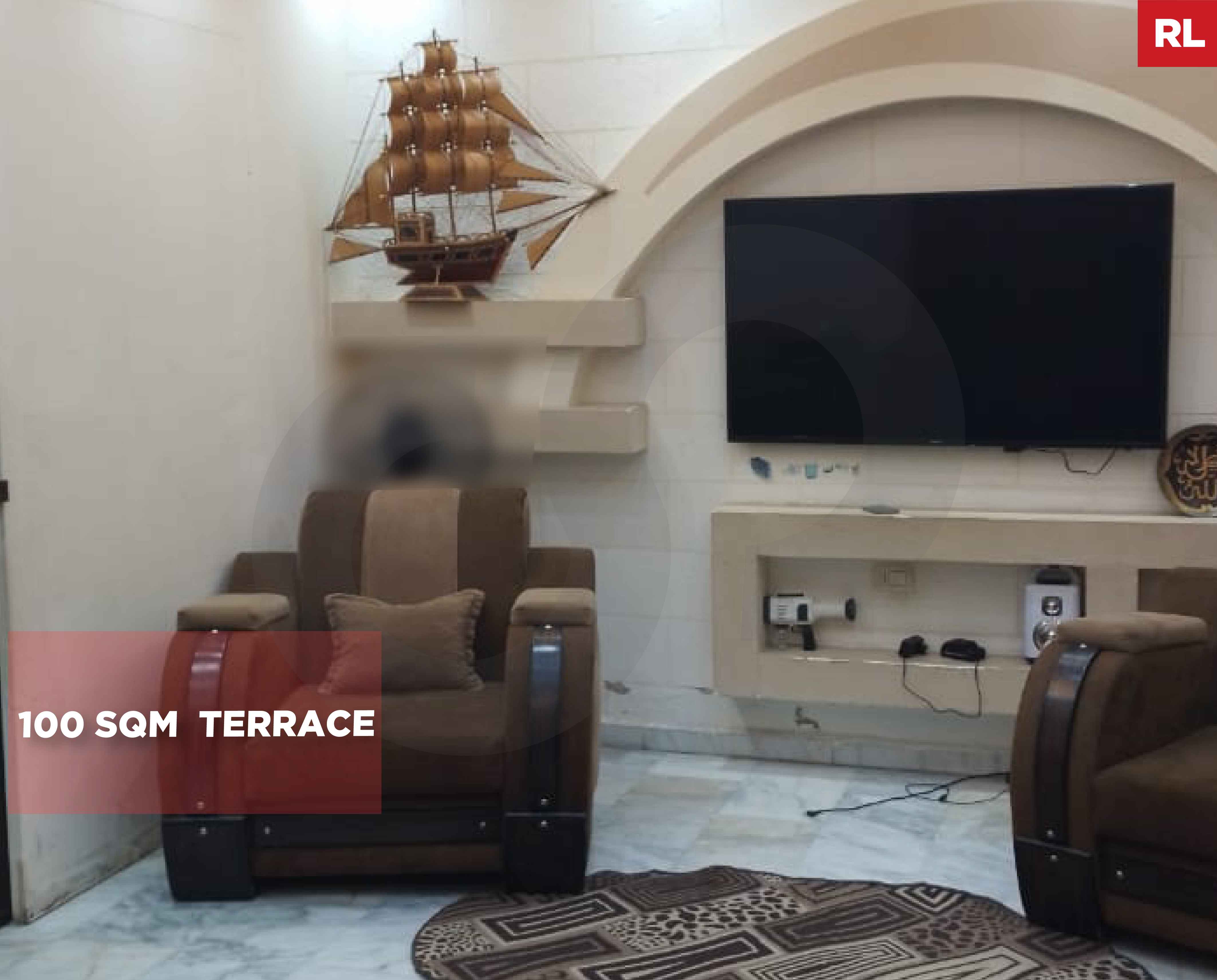 BALCONIES/ peaceful area/Koura/Ras Maska