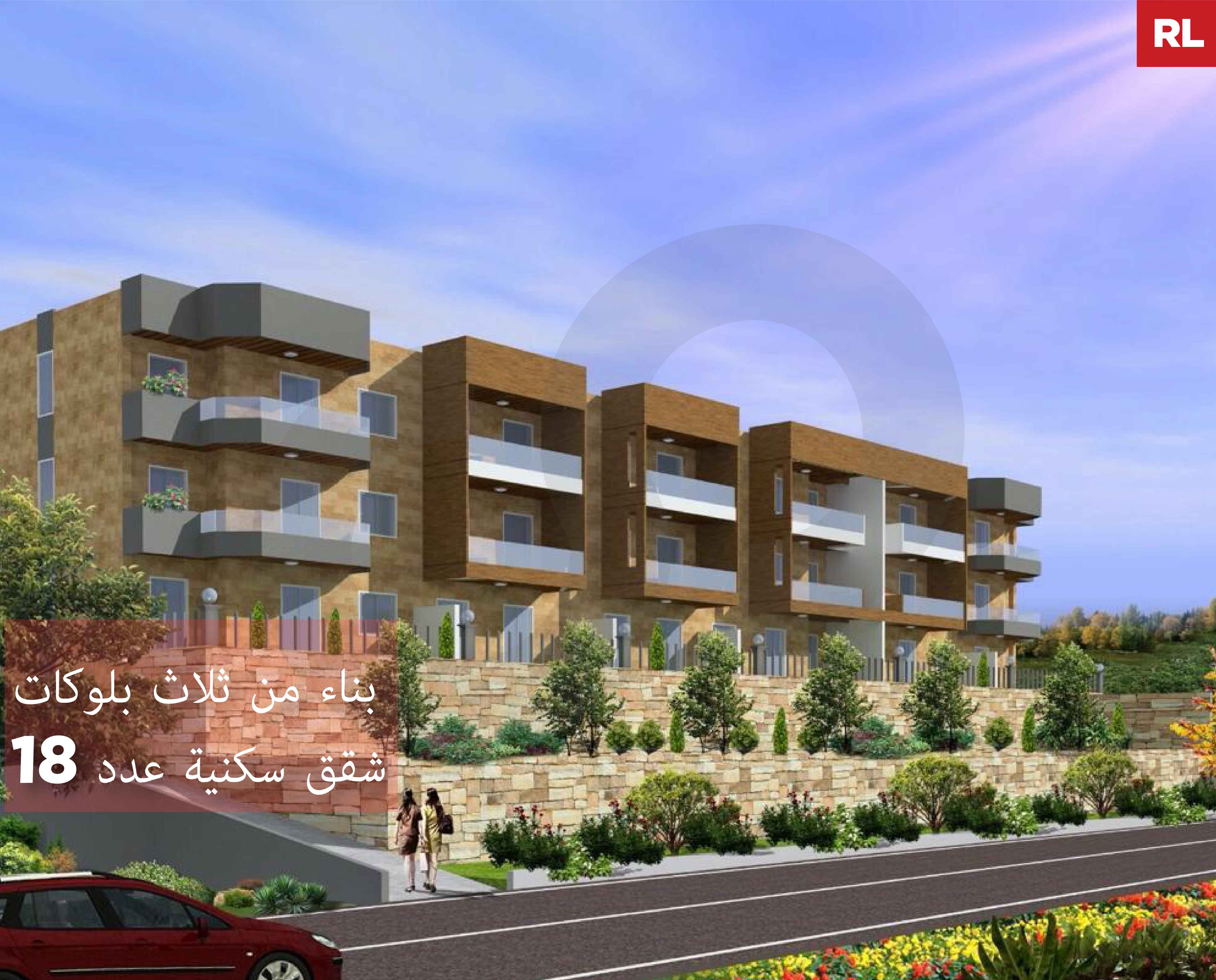 Building/Koura/Dahr el Ain