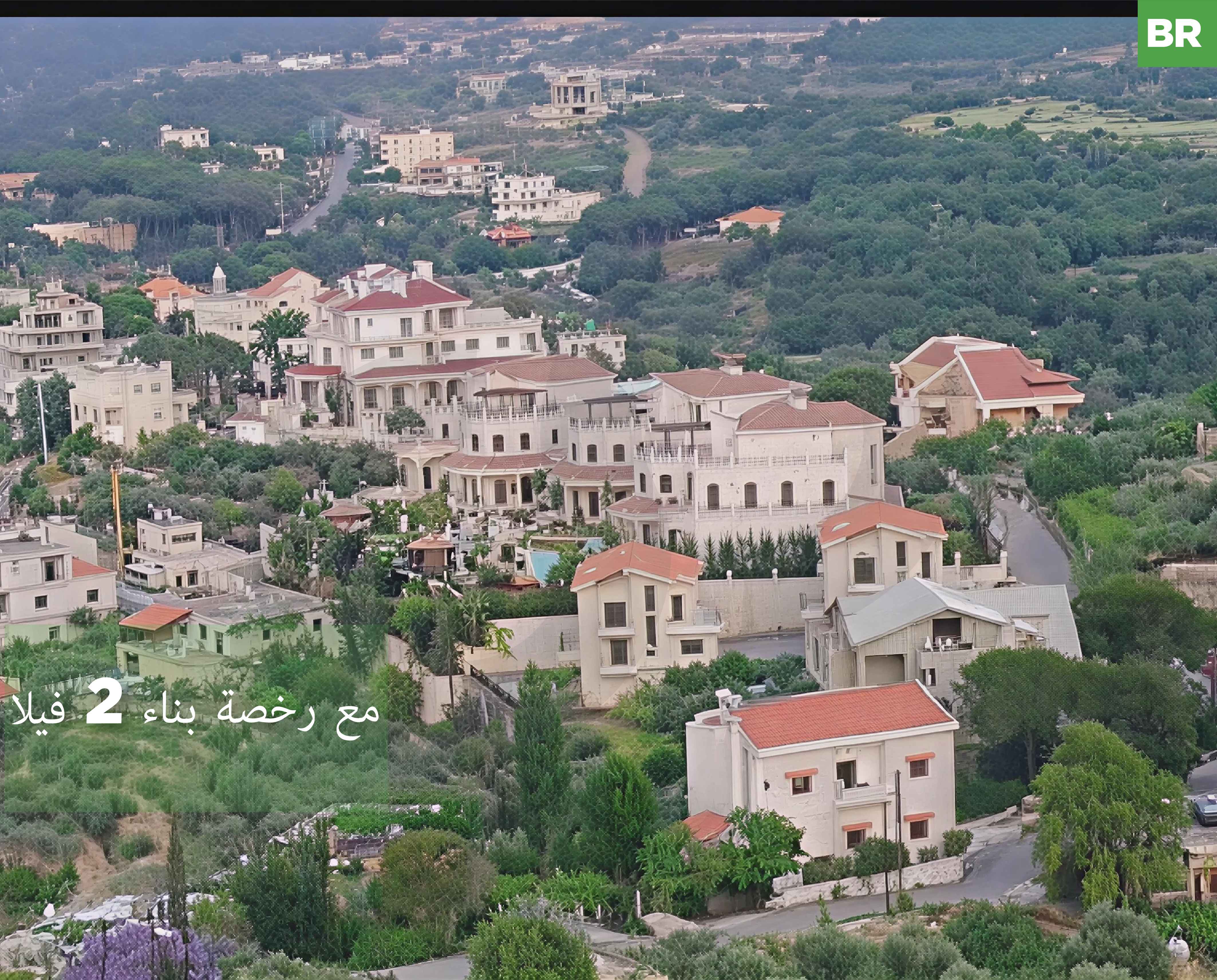LAND/KFIFANE/BATROUN/ stunning mountain view / zoning:25/50 — photo 1