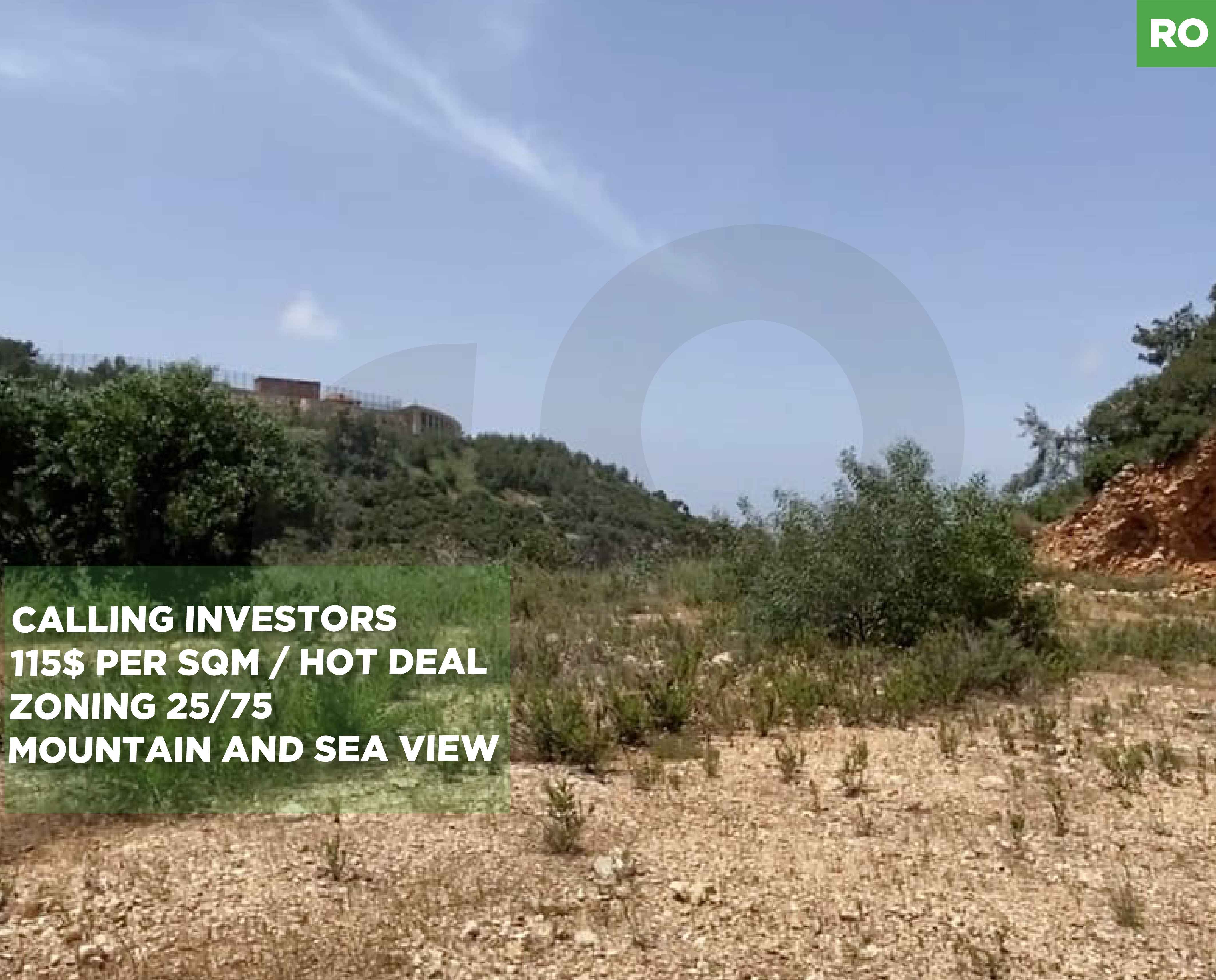 LAND/BCHAMOUN,ALEY/ct Road Access & sea and mountain view — الصورة 1