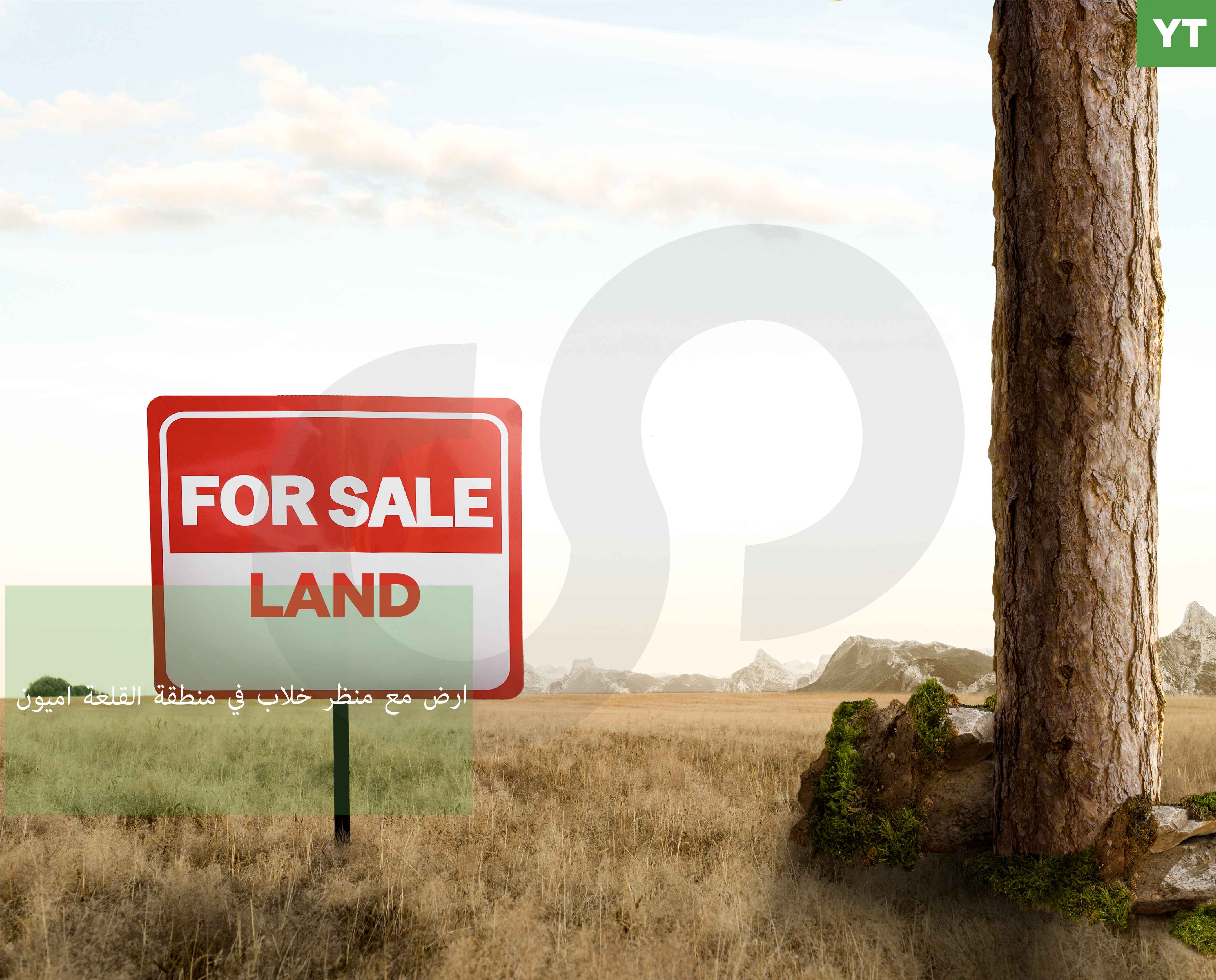 Prime Land for Sale in Amioun – Al Qalaa Area