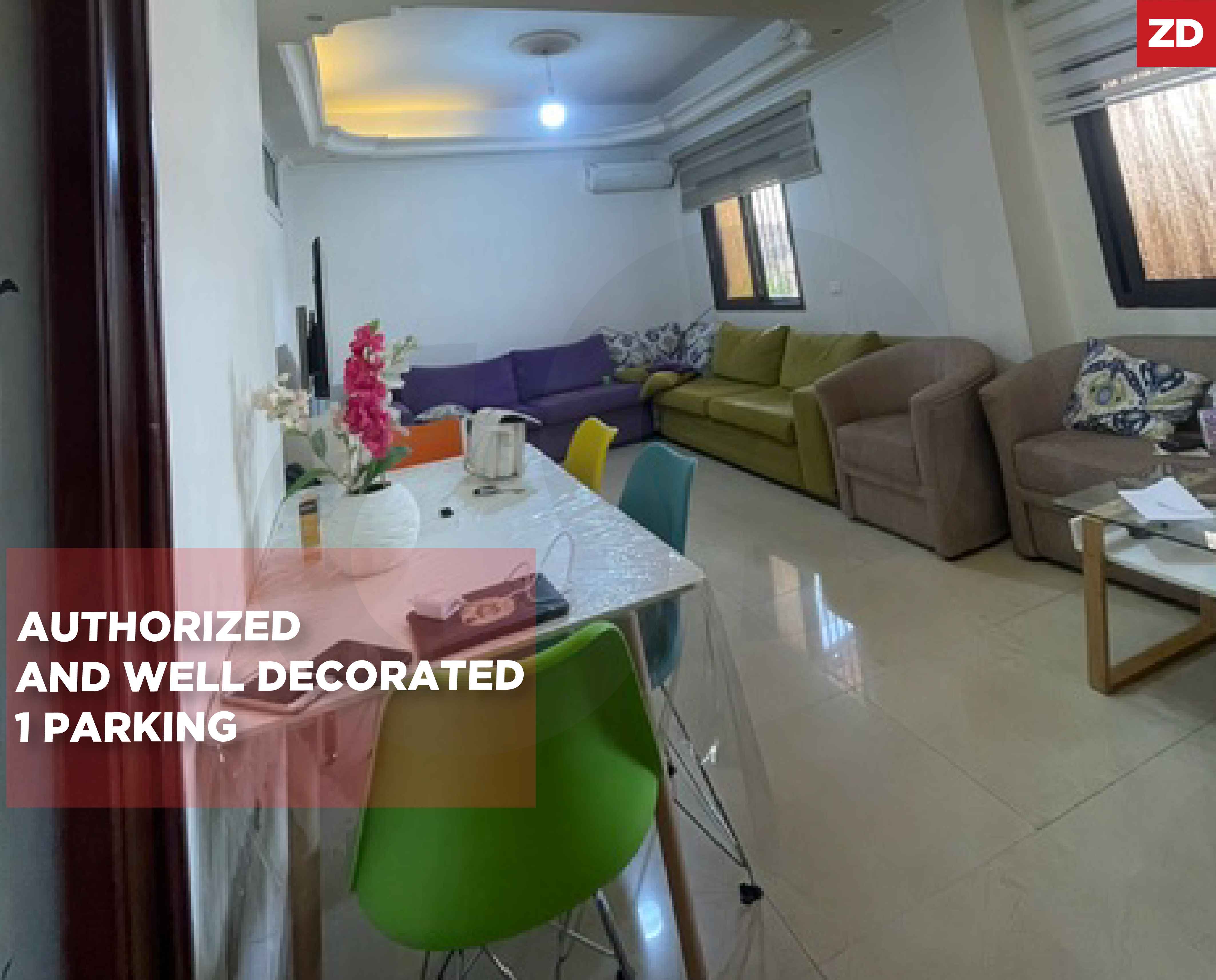 QUIET PLACE/EASY ACCESS/HAZMIYEH,BAABDA/HAZMIYEH — photo 1