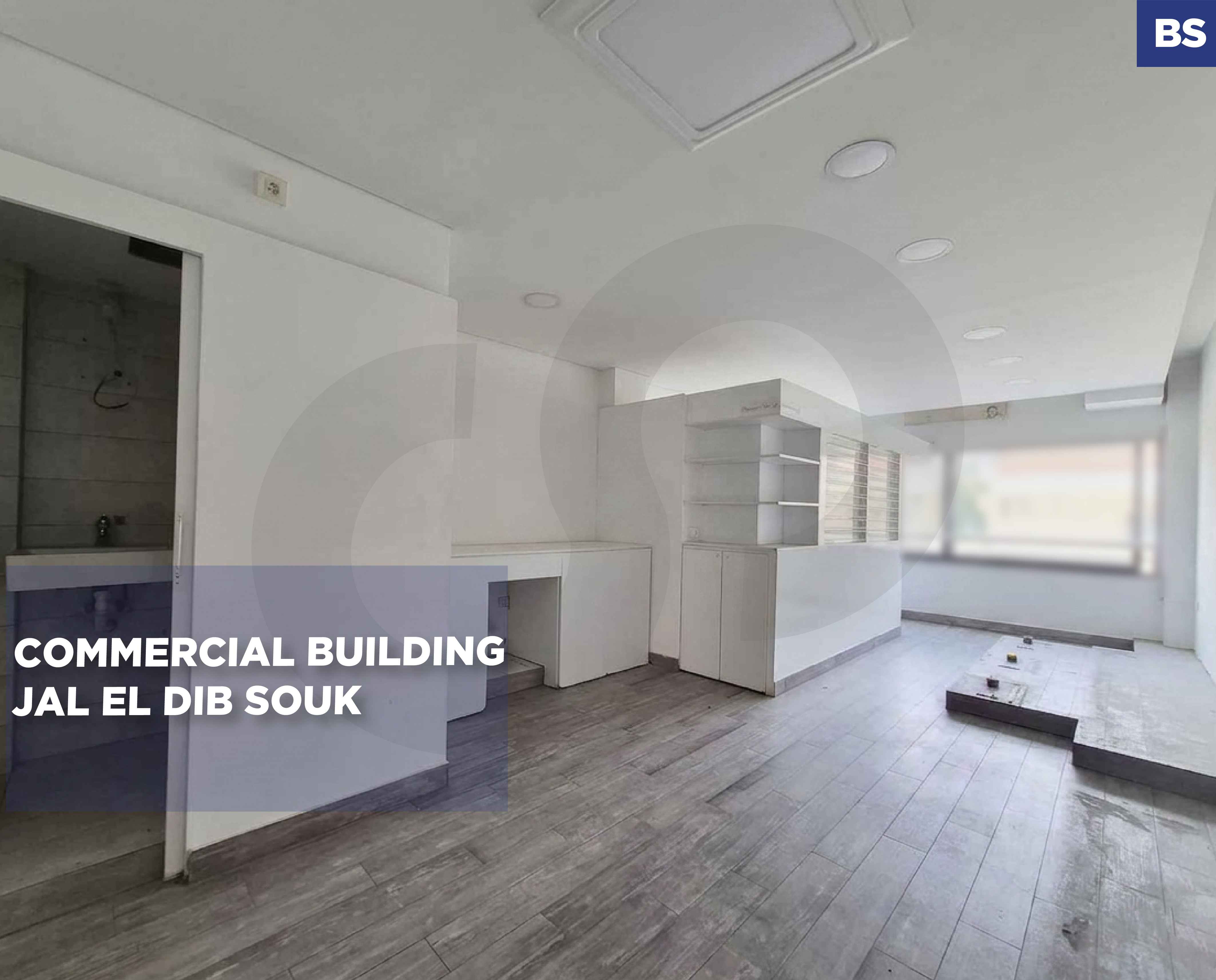 RENTAL OFFICE/Jal El Dib Souks /Main Road — الصورة 1