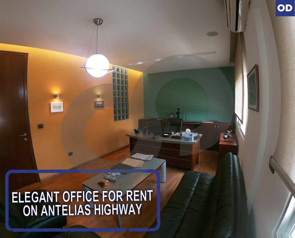 high-end finishing , stylish design in antelias — الصورة 1
