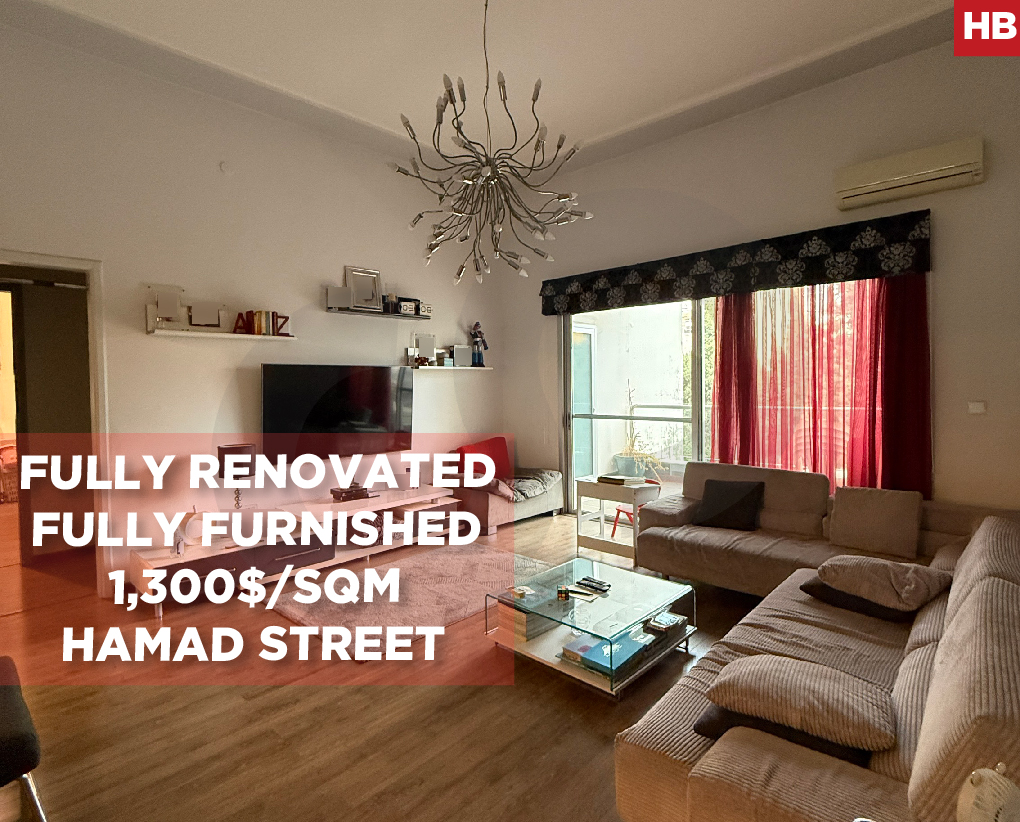 furnished, renovated, solar system, beirut, Horsh — الصورة 1