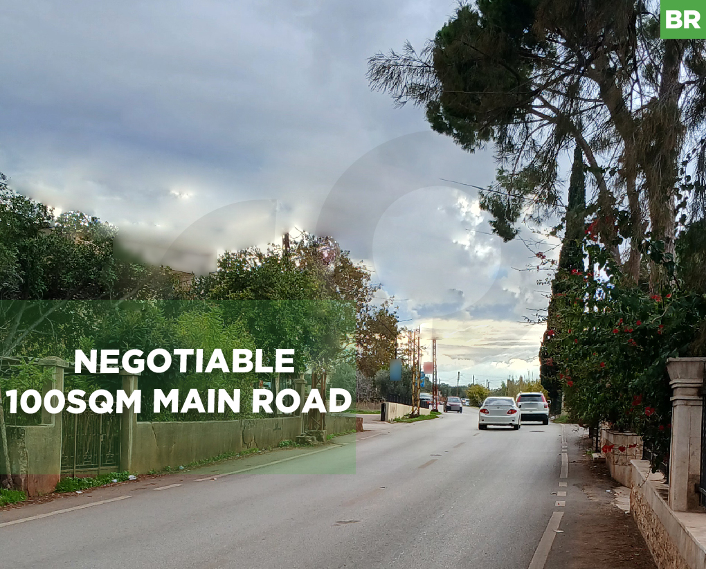Great deal,Easy access to essential services, koura, aaba — الصورة 1