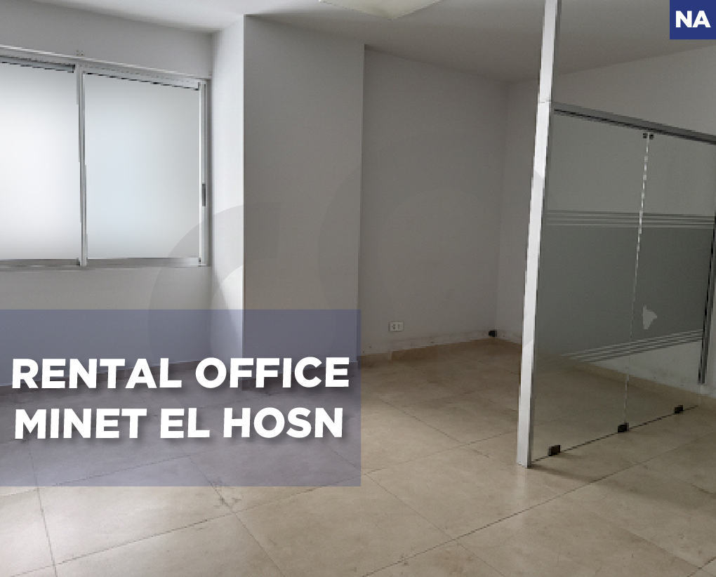 Prime location, great deal, beirut, Minet El Hosn — photo 1