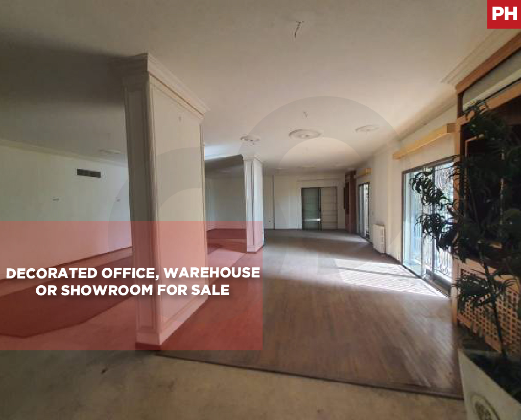 For Sale: Decorated office, warehouse or showroom in Mansourieh with Terrace – Prime Commercial Property — الصورة 1