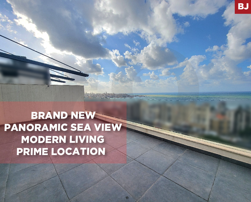 Panoramic Sea and mountain view , Haret Sakher
