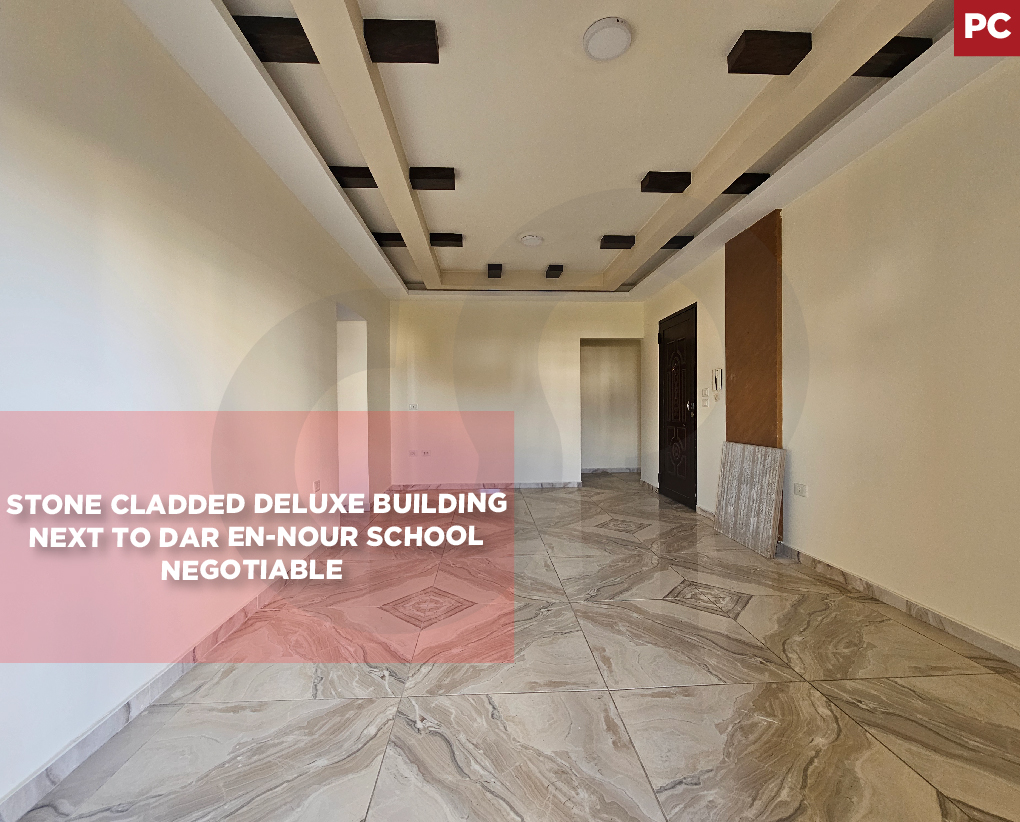 Stone Cladded, 3 balconies, elevator,koura,Btouratij — الصورة 1
