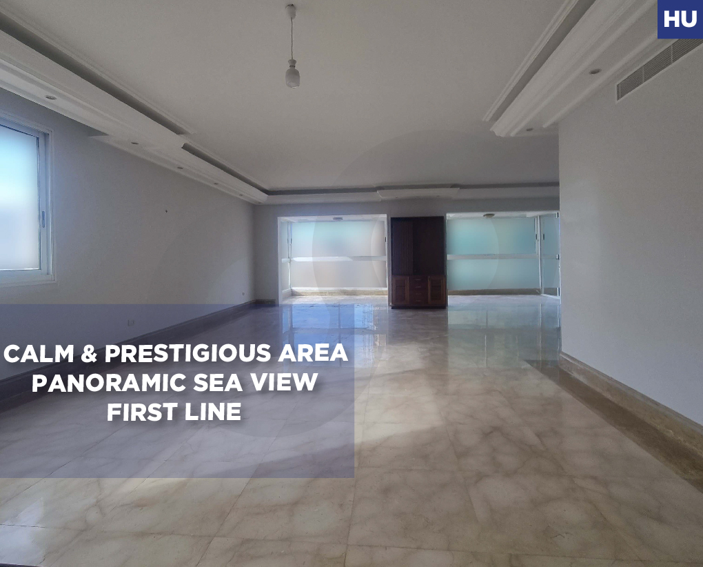 sea view, 2 parking, balcony,Ramlet el Bayda — photo 1