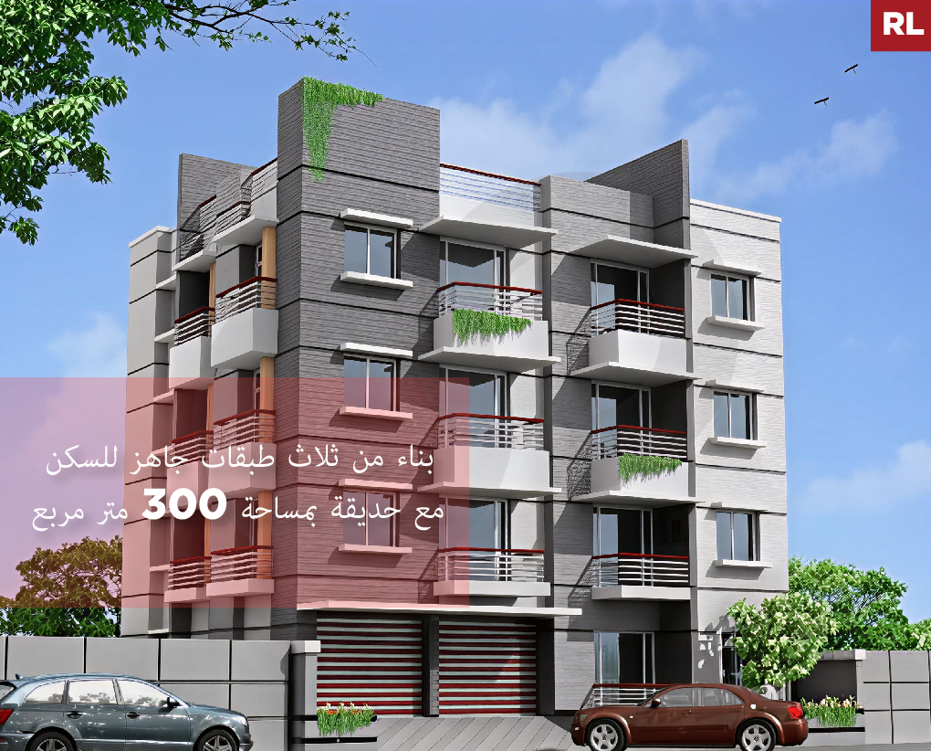 Great deal, garden, balcony, Koura Nakhle