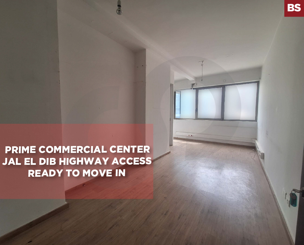 Prime Commercial Center, prime area, Jal El Dib — الصورة 1