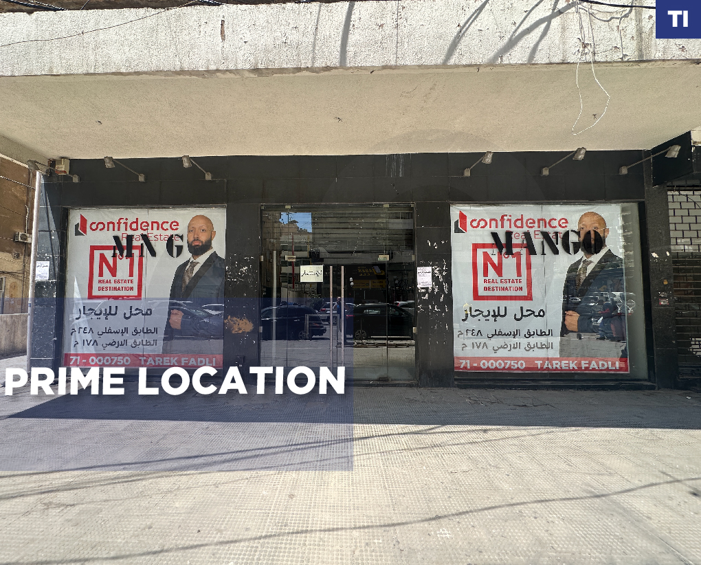 prime location, Tripoli, Nadim El Jisr Street