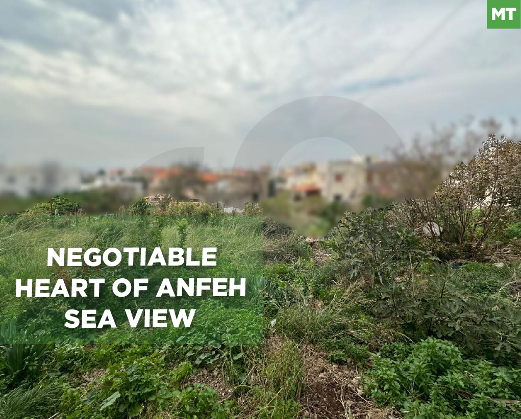 Sea view ,Exceptional land for sale in Anfeh