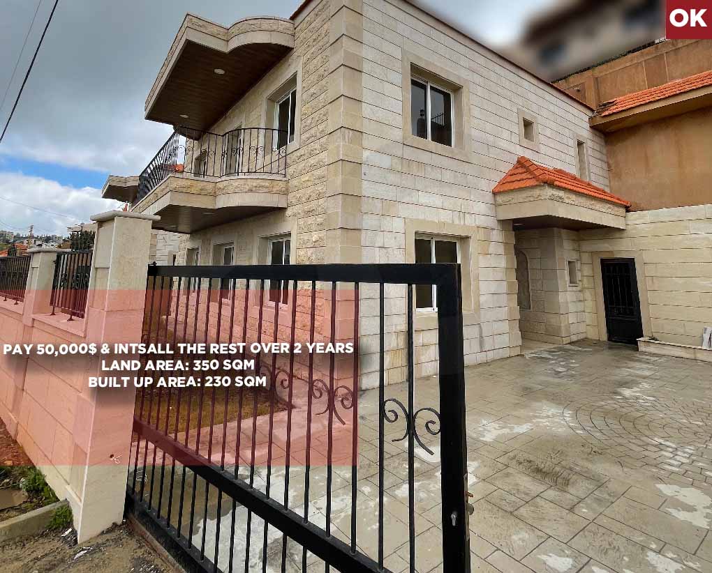 $50,000 Down Payment, aley, Rwaysat Sawfar