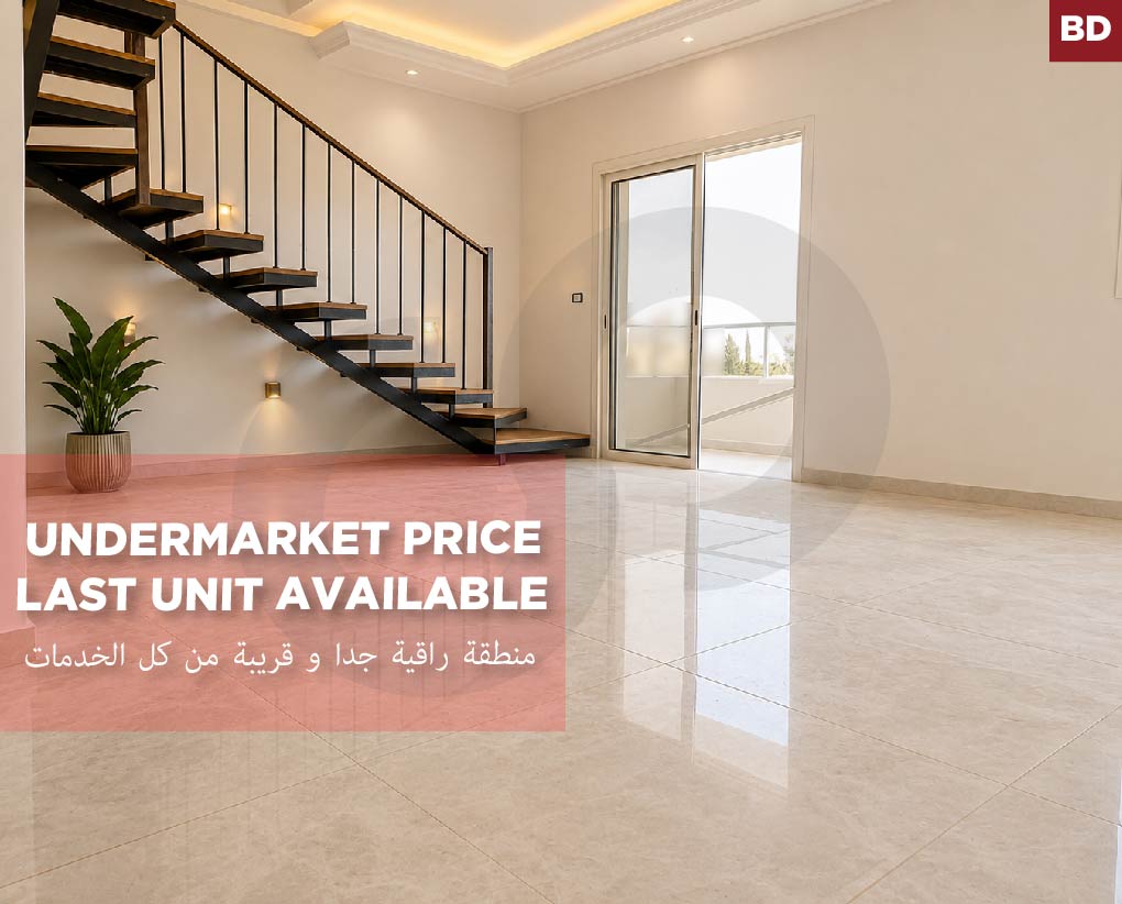 open view, under market price, kkoura, ras maska
