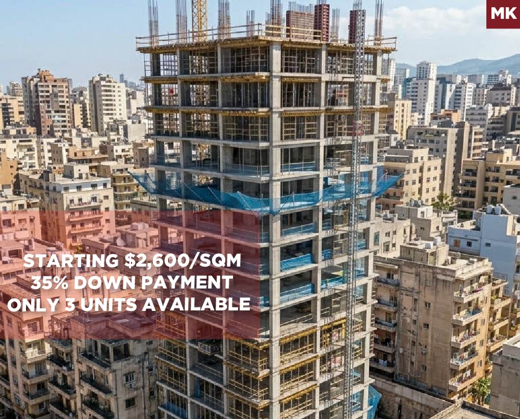 under construction, installment, beirut, achrafieh — photo 1