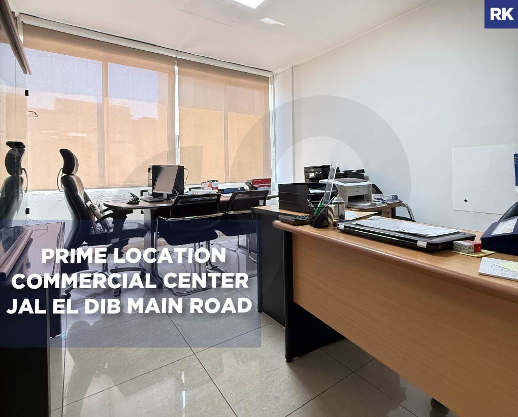 Prime Location, Commercial Center, Main Road, metn, Jal El Dib — الصورة 1
