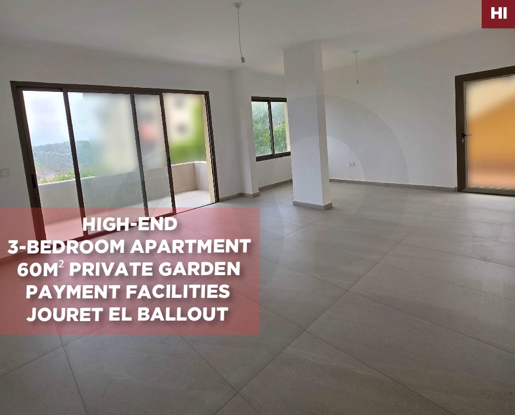 Payment Facilities, garden, metn, Jouret el Ballout, Broummana