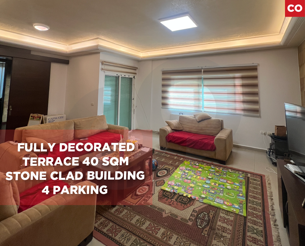 Decorated/Terrace - Hboub, Jbeil — الصورة 1