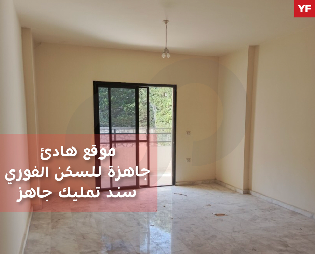 Hot Deal | 145 sqm Apartment for Sale in Habboush