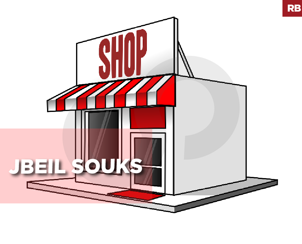 two adjacent shops FOR SALE in JBEIL SOUKS — الصورة 1