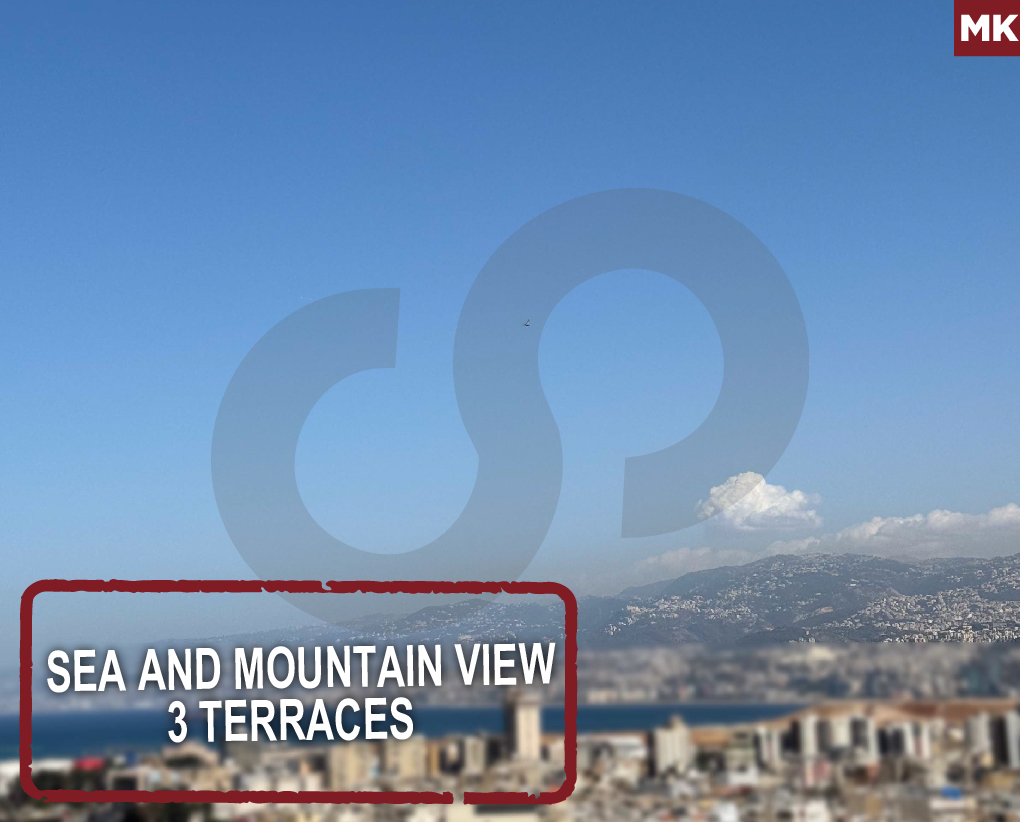 Sea and mountain view - 3 Terraces - Luxurious -Achrafieh — الصورة 1