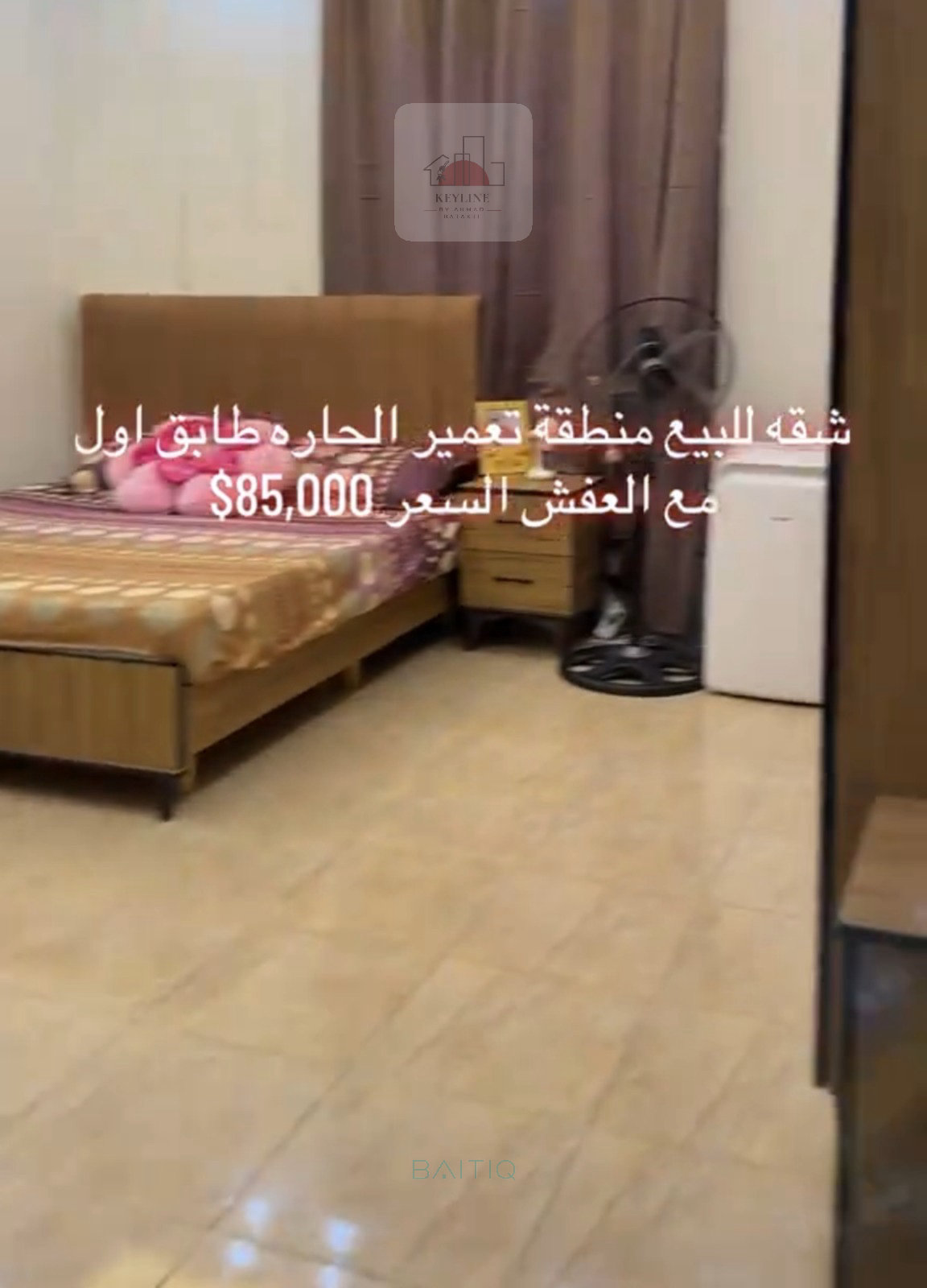 Furnished Apartment For Sale — الصورة 6