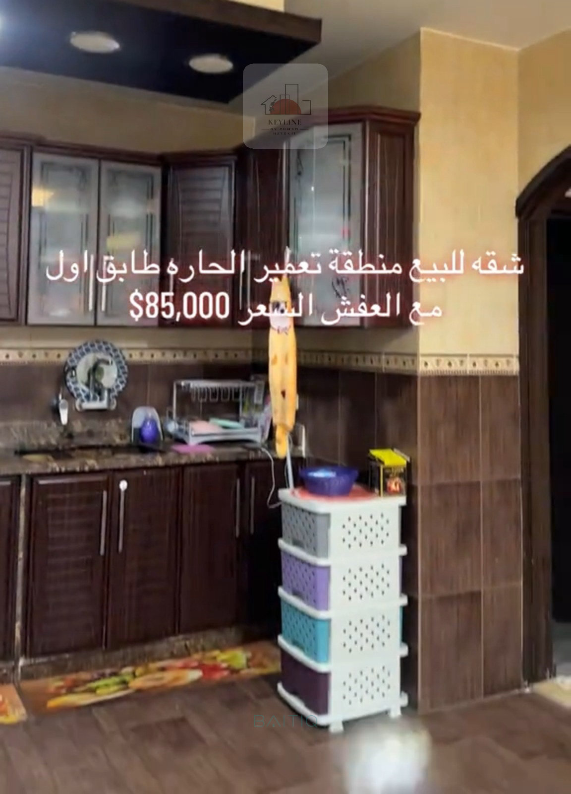 Furnished Apartment For Sale — الصورة 9