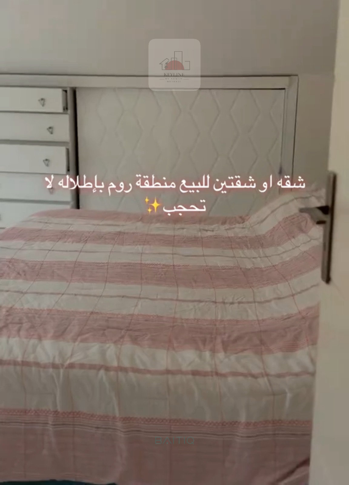 Apartment for Sale in Roum — الصورة 2
