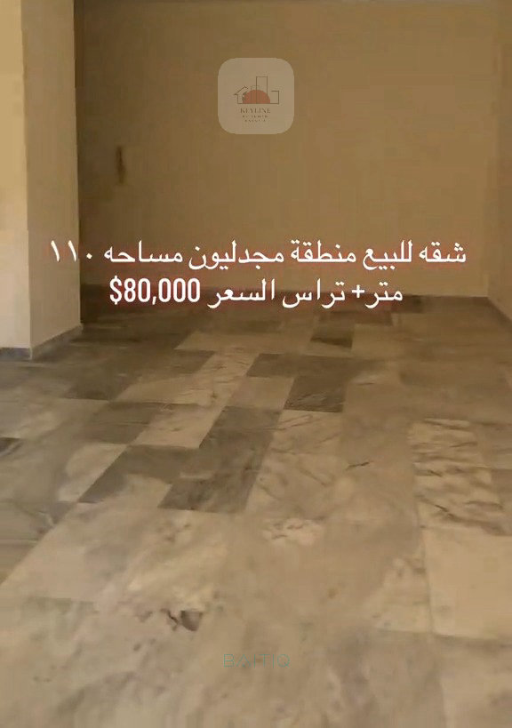Apartment for Sale in Majdelyoun — الصورة 2
