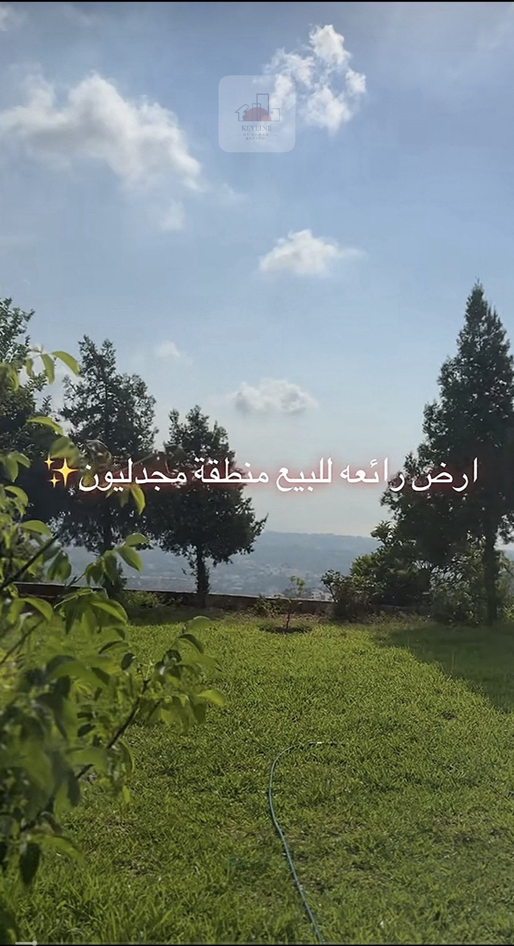 أرض للبيع مجدليون