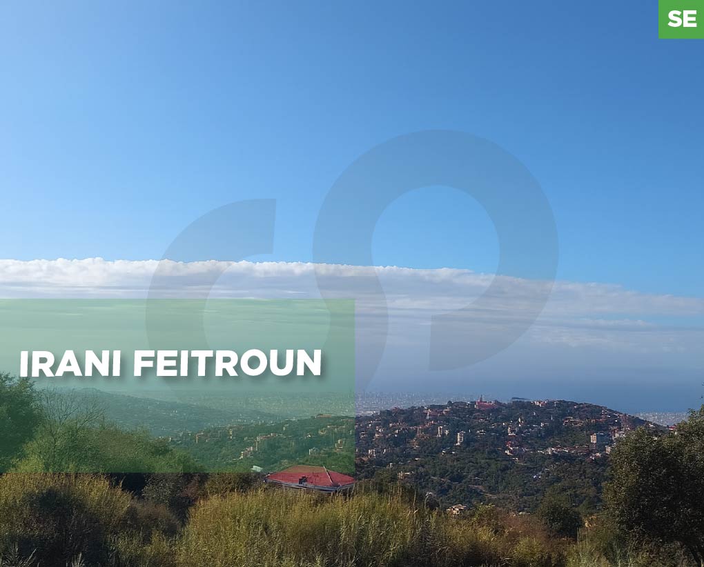 Prime location in Irani, Feitroun