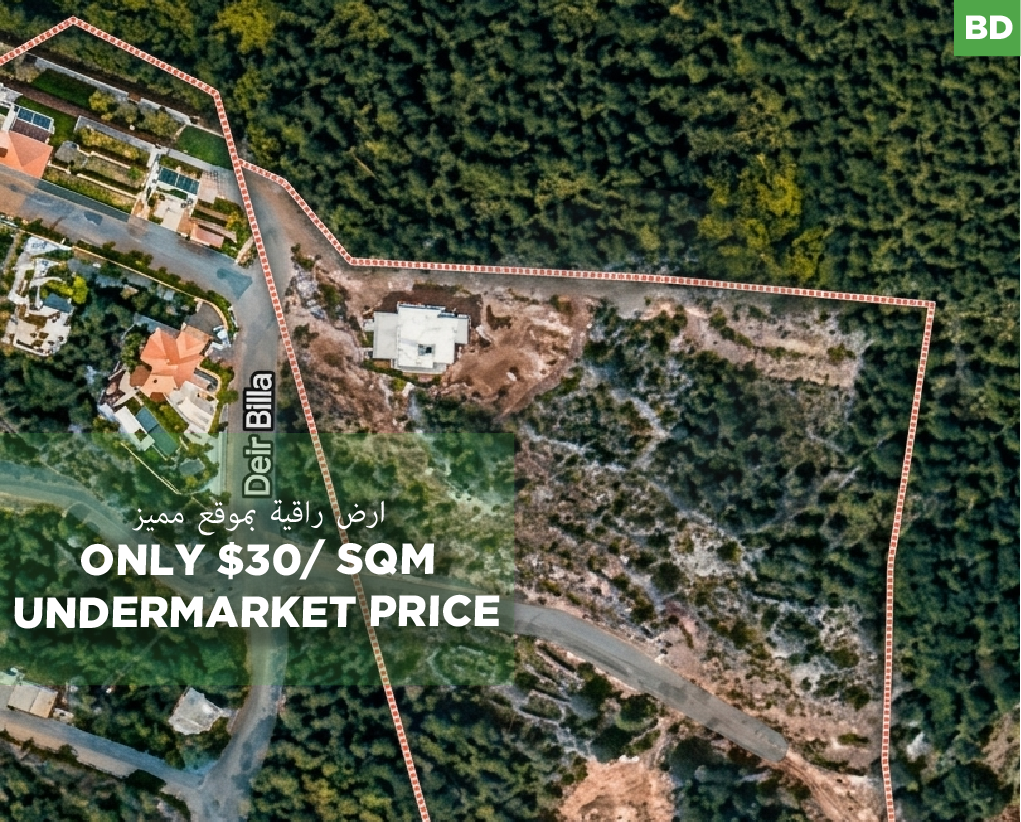 PRIME LAND, BEAUTIFUL VIEW, DEOR BILLA- KOURA