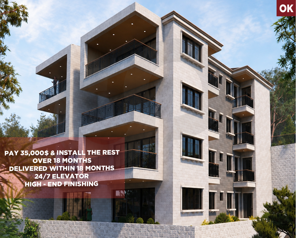 UNDER CONSTRUCTION, BRAND NEW, SAWFAR-ALEY