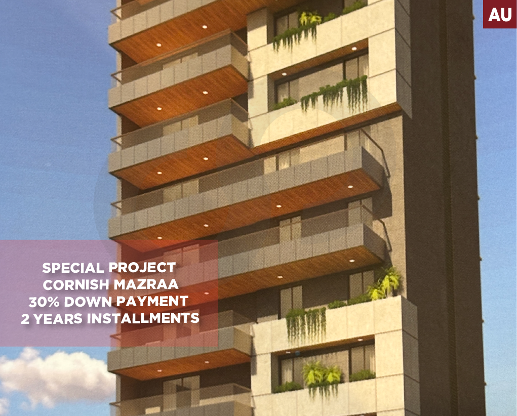 UNDER CONSTRUCTION / PRIME LOCATION / BEIRUT — الصورة 1