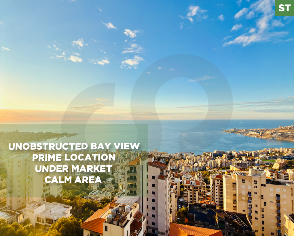 LAND FOR SALE / SEA VIEW / PRIME LOCATION / SAHEL ALMA-KESEROUAN