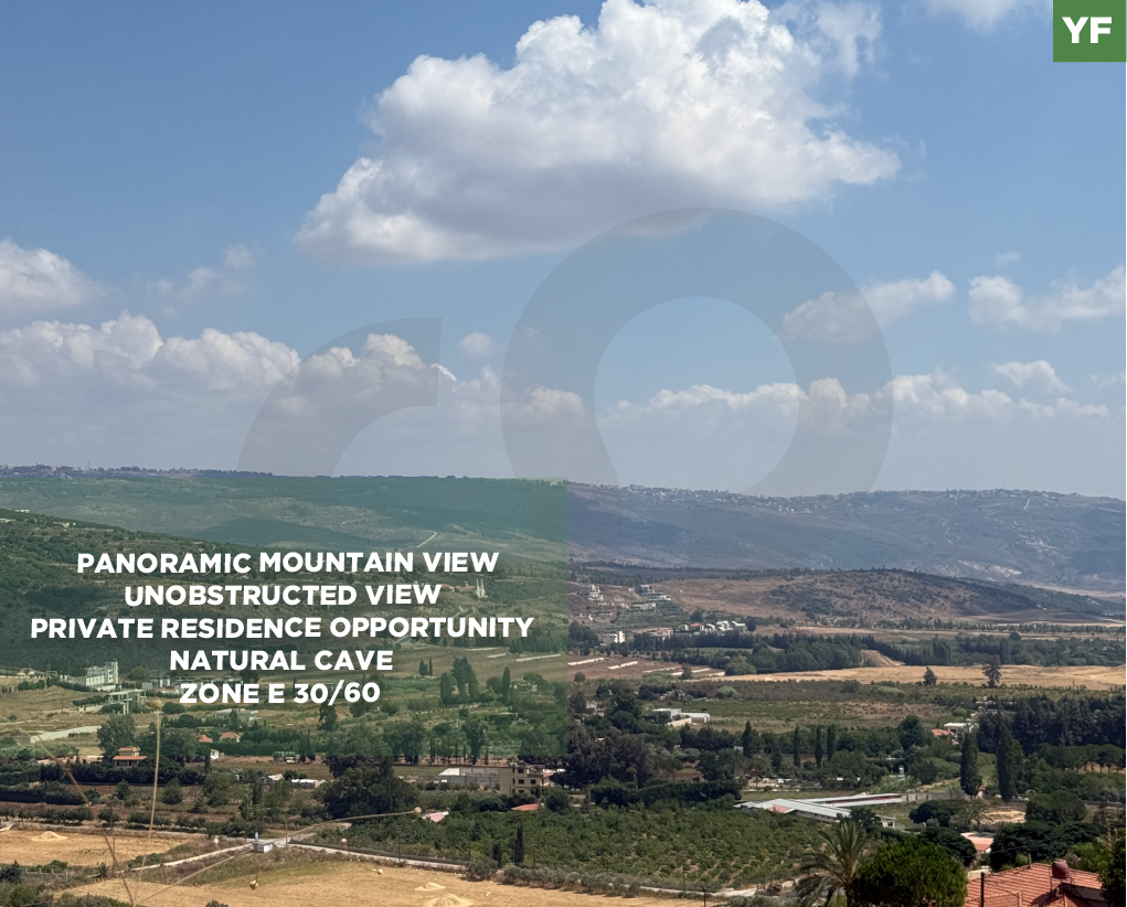 PANORAMIC MOUNTAIN VIEW / LAND FOR SALE / KFAR ROUMMANE-NABATIEH