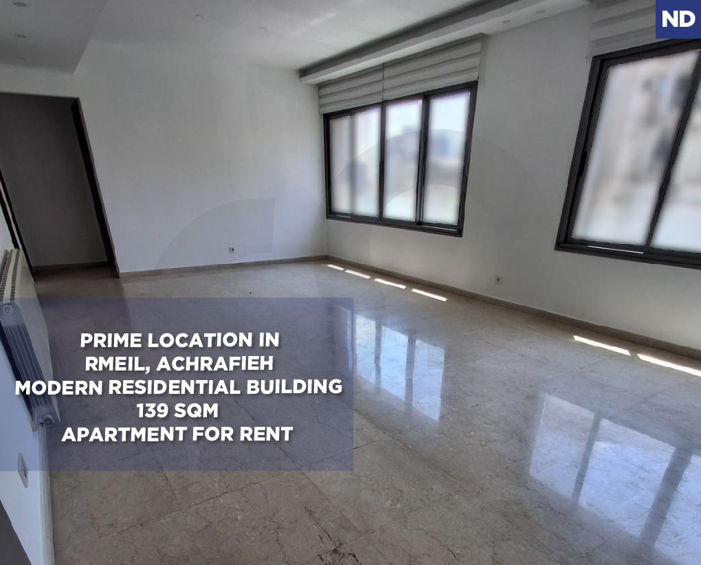 Prime Location/Modern Residential Building/Beirut/Achrafieh-/Rmeil — photo 1