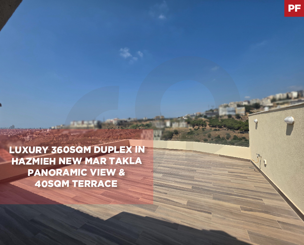Luxury Duplex/Baabda/Hazmiyeh-/New Mar Takla — الصورة 1