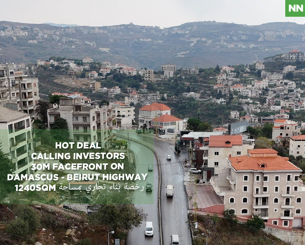 Prime 731 SQM Land/Damascus- Beirut Highway/Aley — photo 1