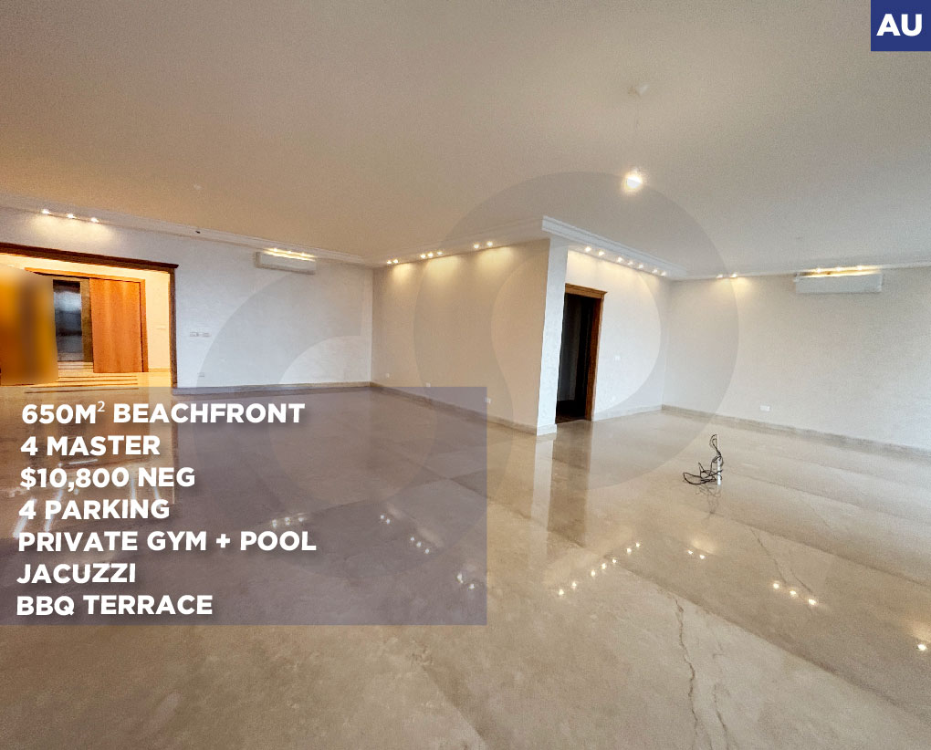 Beachfront apartment/sea access/exceptional size/Ain El Mreisse,beirut — الصورة 1