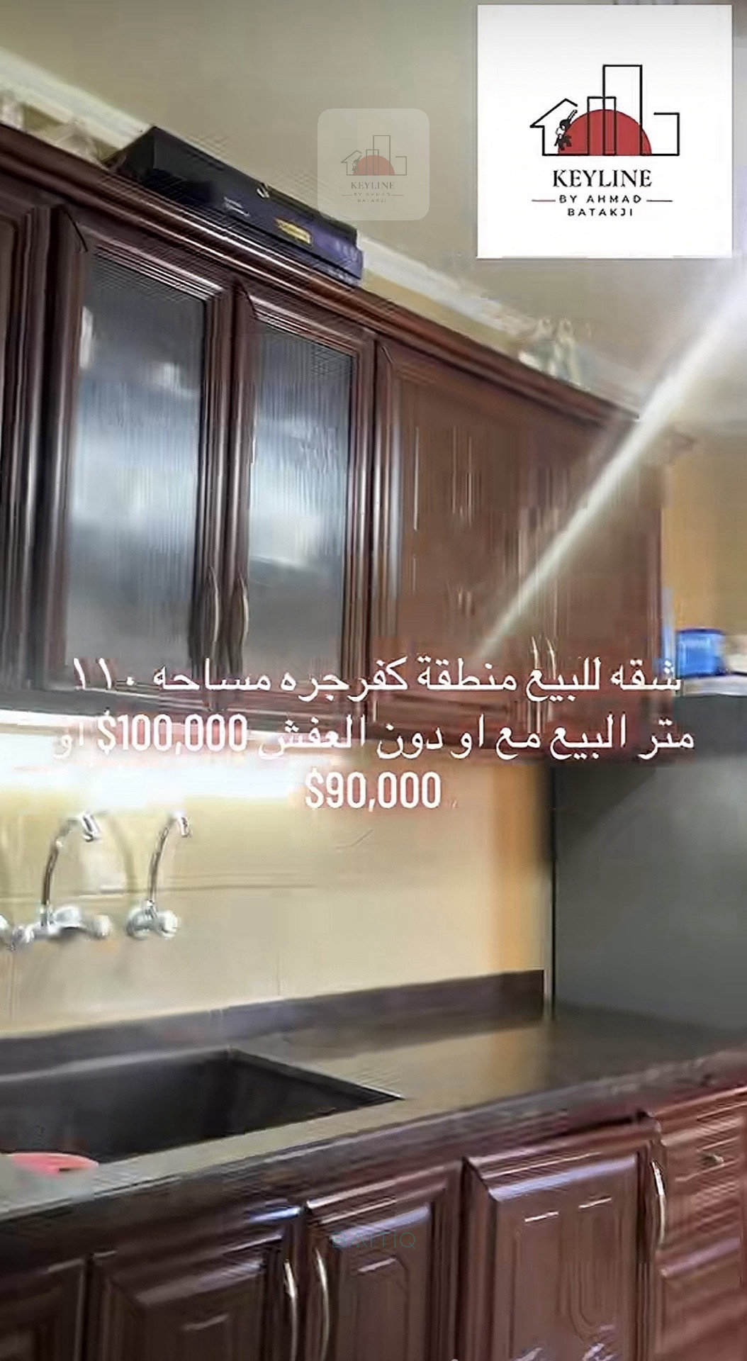 Apartment for Sale in Kfarjarra - شقة للبيع في كفرجرة — الصورة 2