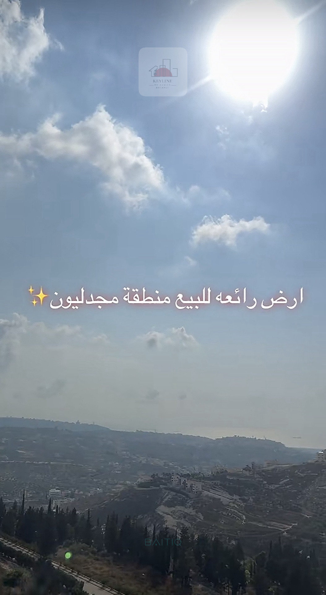 أرض للبيع مجدليون — الصورة 6