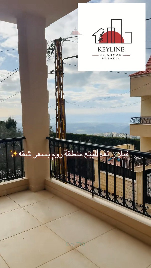 Villa for Sale in Roum — الصورة 5