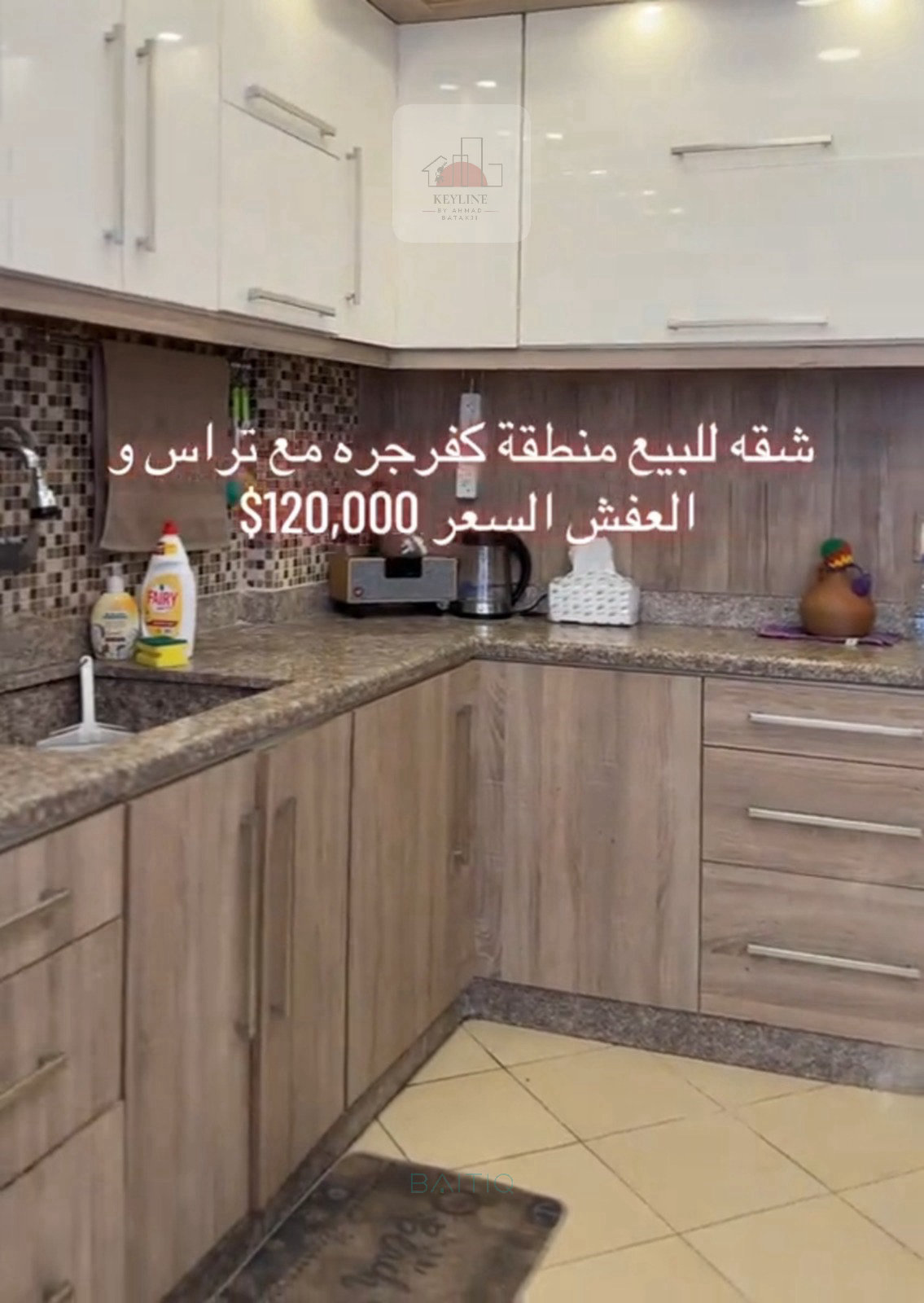 Apartment for Sale in KfarJarra — الصورة 5