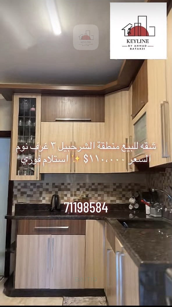 شقة للبيع - منطقة الشرحبيل — الصورة 4