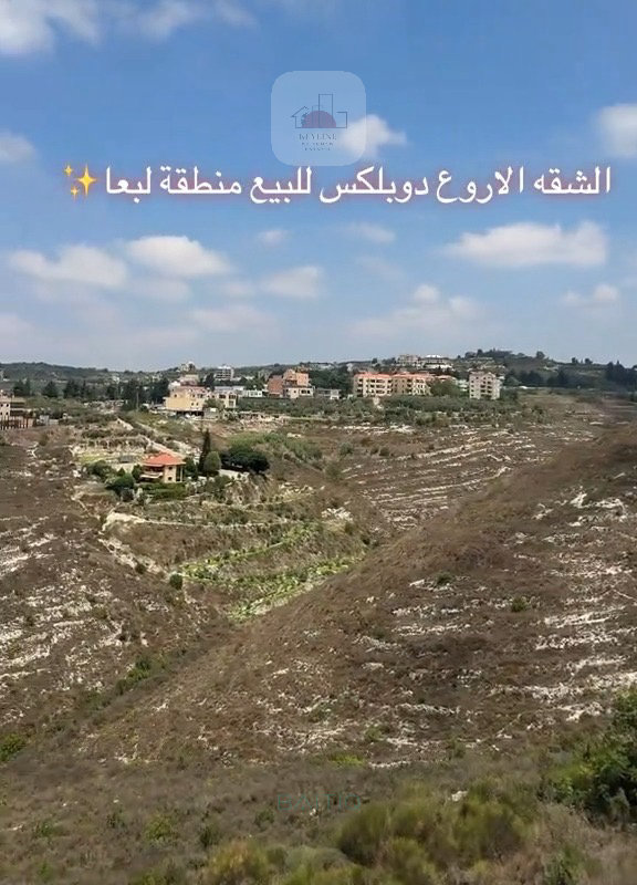 Duplex for Sale in Lebaa — الصورة 8